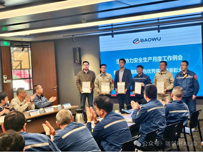 【喜訊】煉鐵系統唯一入選！我司榮獲中國寶武集團中南鋼鐵股份有限公司“年度耐材總包優秀供應商”稱號！